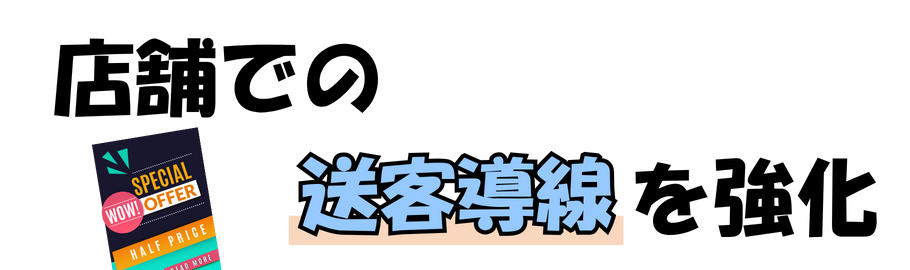 挑戦し、経験を積む それが私なりの教員への道