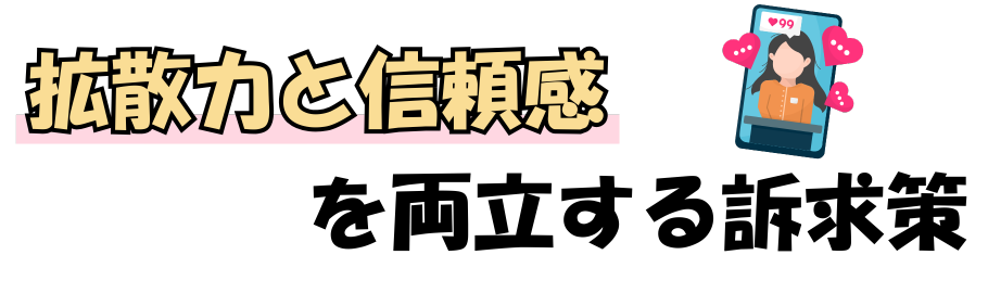 「人との出会い」が私の成長につながる